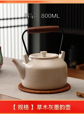 品陶堂草木灰电陶炉茶炉煮茶壶煮