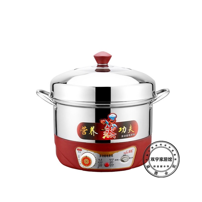 美厨定时无孔电蒸锅多功能家用大量多层插电锅电蒸笼蒸米饭自动容,淘宝优惠券,粉丝福利购,淘宝优惠卷