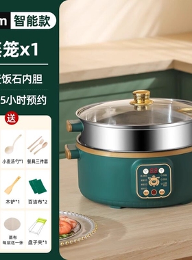 预约定时电蒸锅多功能家用大容量