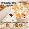 Oaks electric cooker small mini hotpot multifunctional