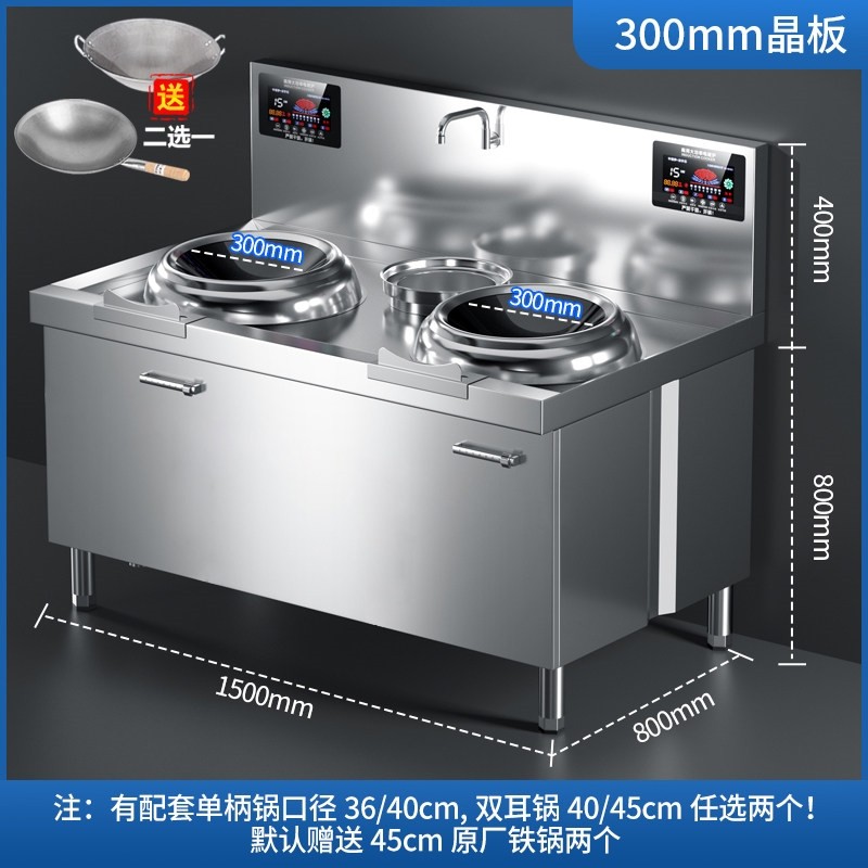 柜式商用电磁炉15000W凹面大功率房饭店酒店20千瓦双头电灶30KW厨,淘宝优惠券,粉丝福利购,淘宝优惠卷