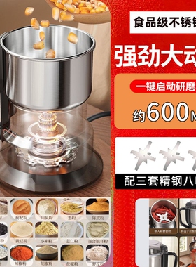 磨粉机中药粉碎机家用小型打粉机