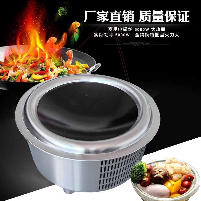 商用嵌入式大功率平凹面3500瓦/8磁炉000瓦线控电磁炉台嵌两用电,淘宝优惠券,粉丝福利购,淘宝优惠卷