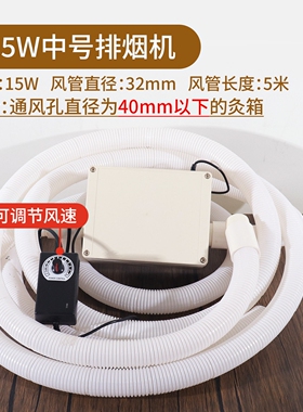艾灸家用排烟机艾烟排烟仪管道室