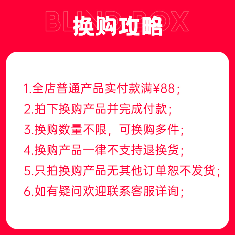 【实付满88元换购】儿童卡通碗（随单拍下，单拍不发货） - 图0