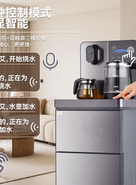 羽燕智能家用全自动语音管线茶吧