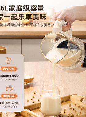 南极人豆浆机小型家用破壁机静低