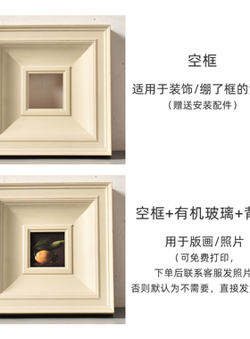 高级感实木油画框白色免组装外框定制大尺寸空相框架装裱画框挂墙