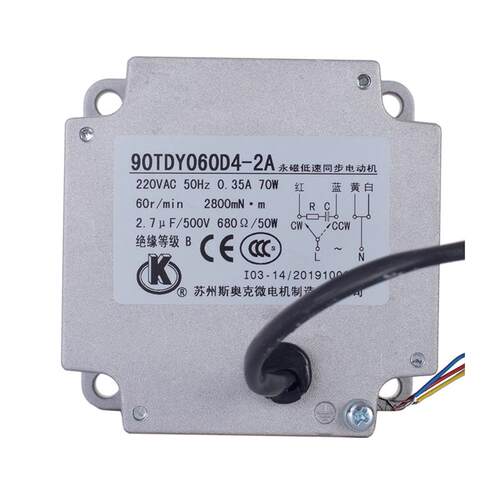 新款55/70/90/110/130TDY060/115D4-2 永磁低速同步电动机 苏包邮 - 图3