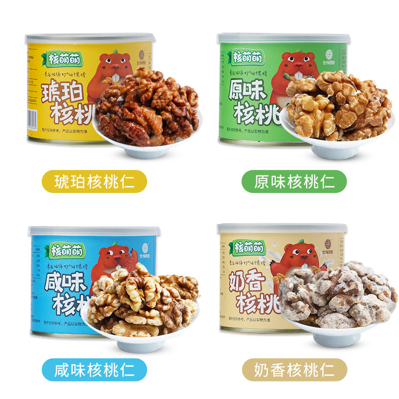 北纬四时琥珀核桃仁熟即食薄皮坚果 北纬四时核桃仁