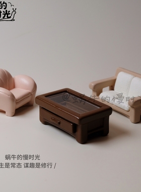 现代简约客厅摆件 沙发茶几装饰品 高级感家居软装桌面小摆件