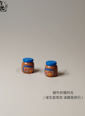 微缩食玩迷你调味瓶摆件 1/12娃娃屋厨房酱料模型 手工diy微景观