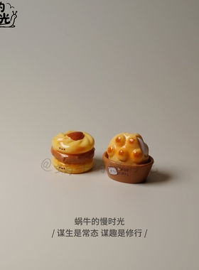 迷你三明治千层酥食玩模型 微缩精致摆件 娃屋甜品店装饰小物件