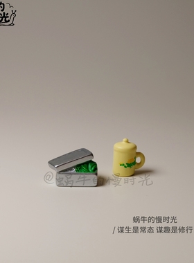 8090后怀旧老物件 复古搪瓷杯铝饭盒 童年记忆凉水壶 怀旧摆件