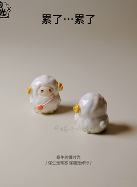 小羊去郊游微缩场景摆件 迷你羊摆件 治愈系桌面装饰创意树脂手办