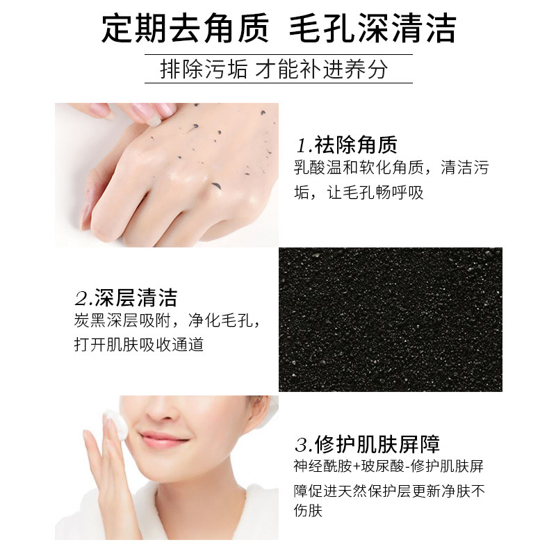  suyangir舒研玑面部磨砂/去角质