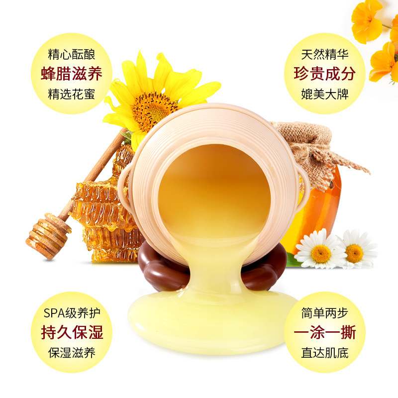 李佳琦推荐去黑去黄嫩白细纹手膜 suyangir舒研玑手膜