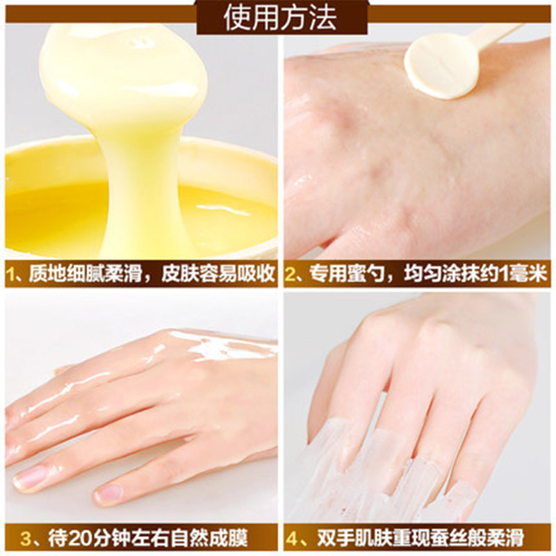 李佳琦推荐去黑去黄嫩白细纹手膜 suyangir舒研玑手膜