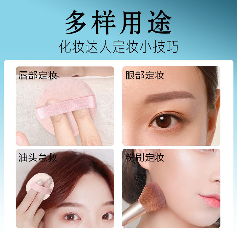 黑胡椒粉控油遮瑕定妆粉持久散粉 suyangir舒研玑蜜粉/散粉
