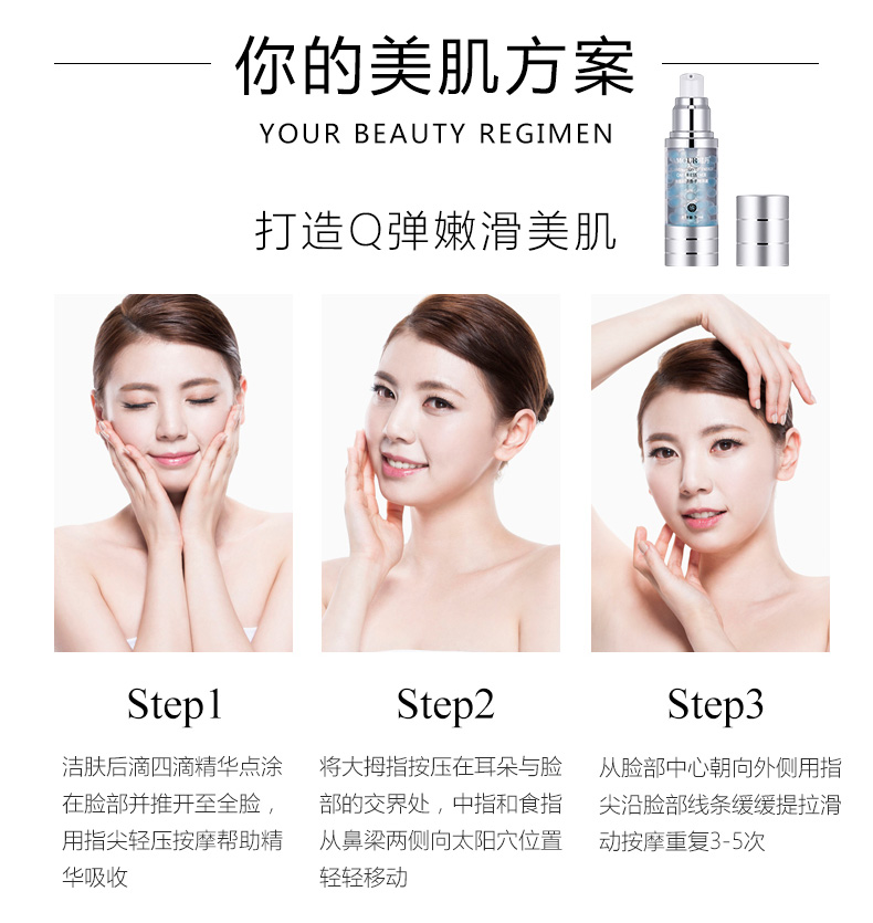 芝麻妈妈推荐 30ml 慈丹焕能赋活鱼子精华液 芝麻妈妈推荐 30ml 慈丹焕能赋活鱼子精华液