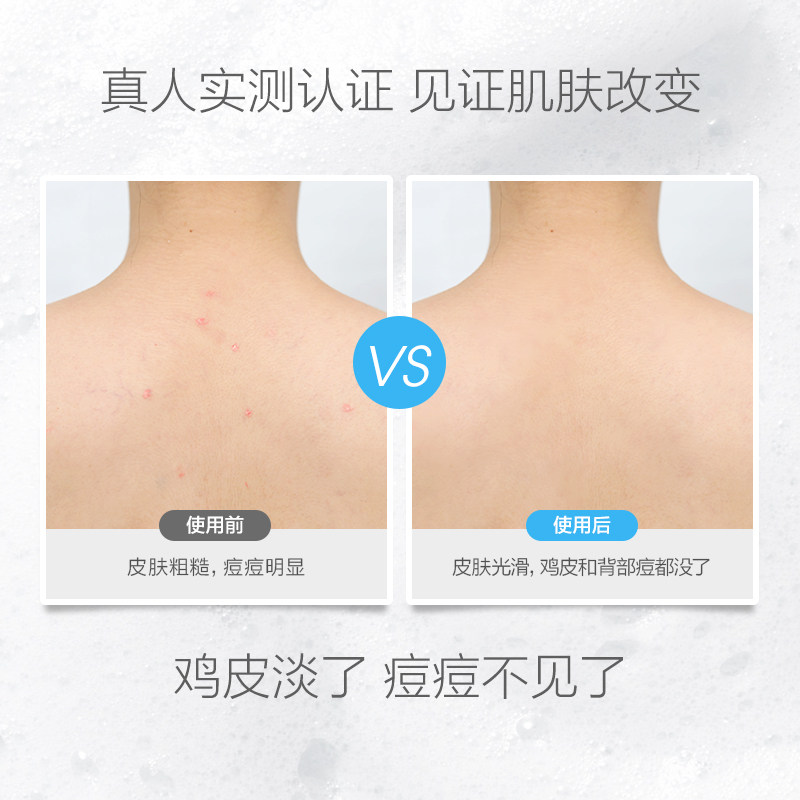 致海盐磨砂膏去角质去鸡皮全身乳 saltpro盐致身体磨砂膏/去角质膏