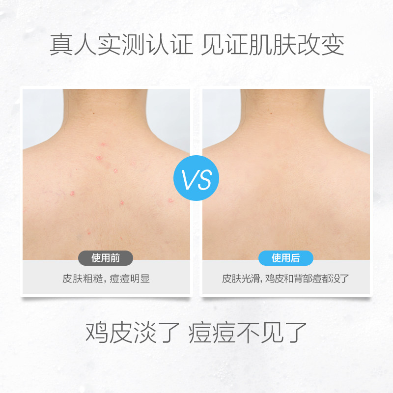  saltpro盐致身体磨砂膏/去角质膏