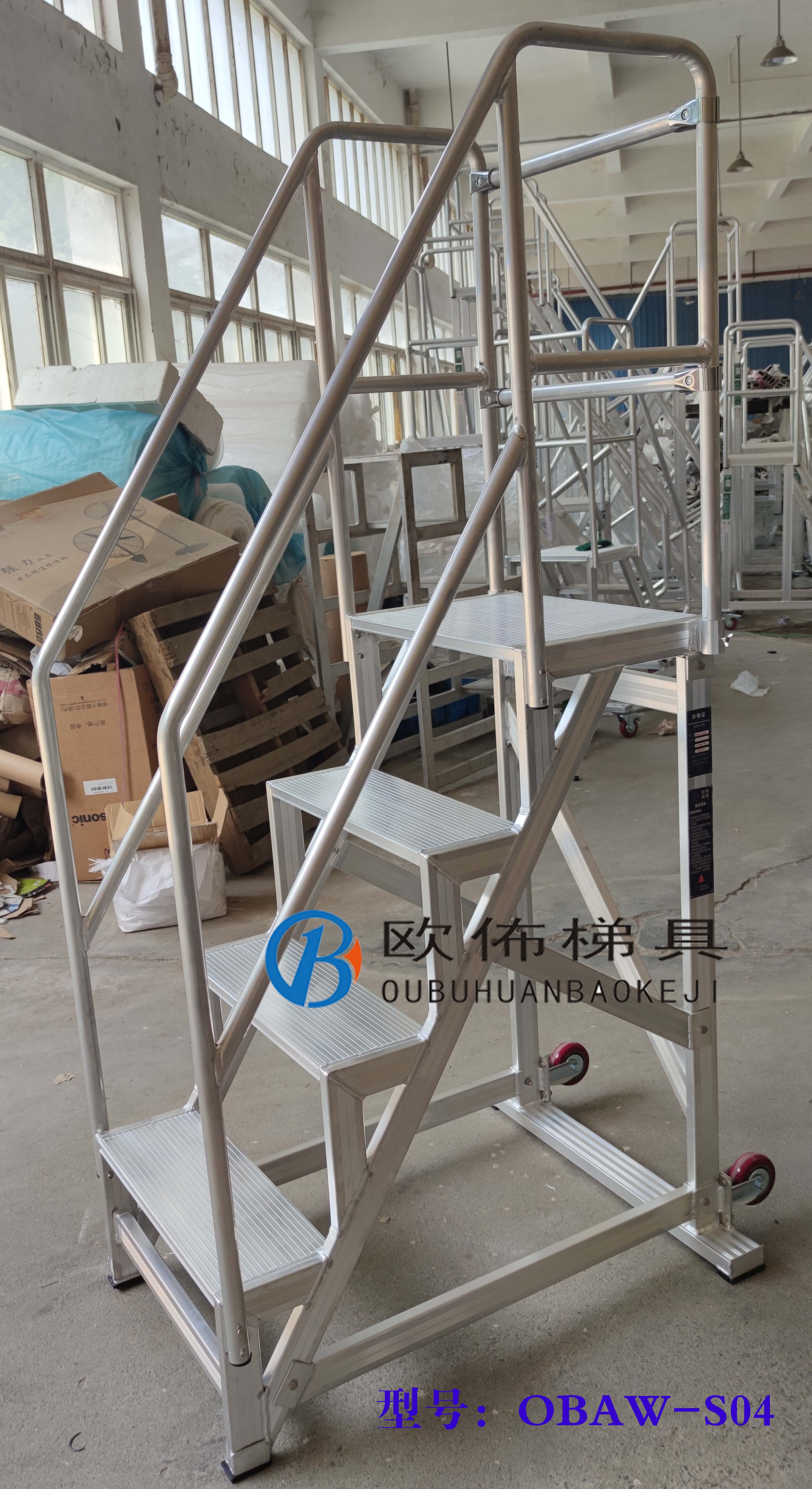 品梯具铝合作业踏台扶手二步平台焊接结构登高检修梯子_虎窝淘