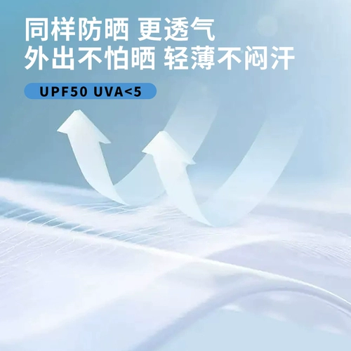 Детский солнцезащитный крем, одежда для защиты от солнца, дорожная быстросохнущая шелковая дышащая летняя куртка, УФ-защита