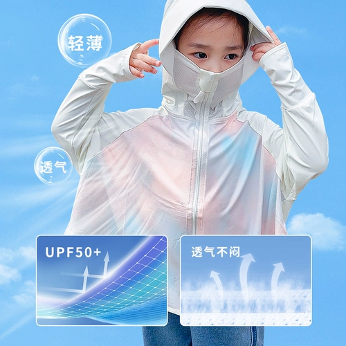 Детский солнцезащитный крем, летняя шелковая одежда для защиты от солнца, легкая и тонкая детская дышащая куртка, УФ-защита
