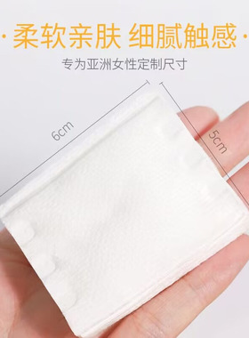 222片大包化妆棉三层卸妆化妆棉