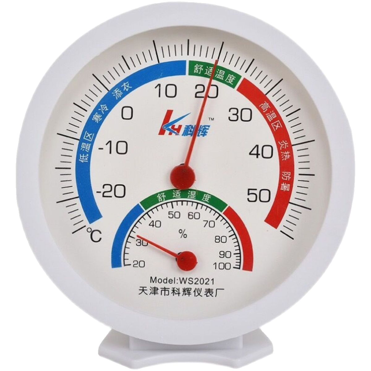 【拍2份发3个】科辉电子温度计家用室内温湿度计精准温度表壁挂式-图3