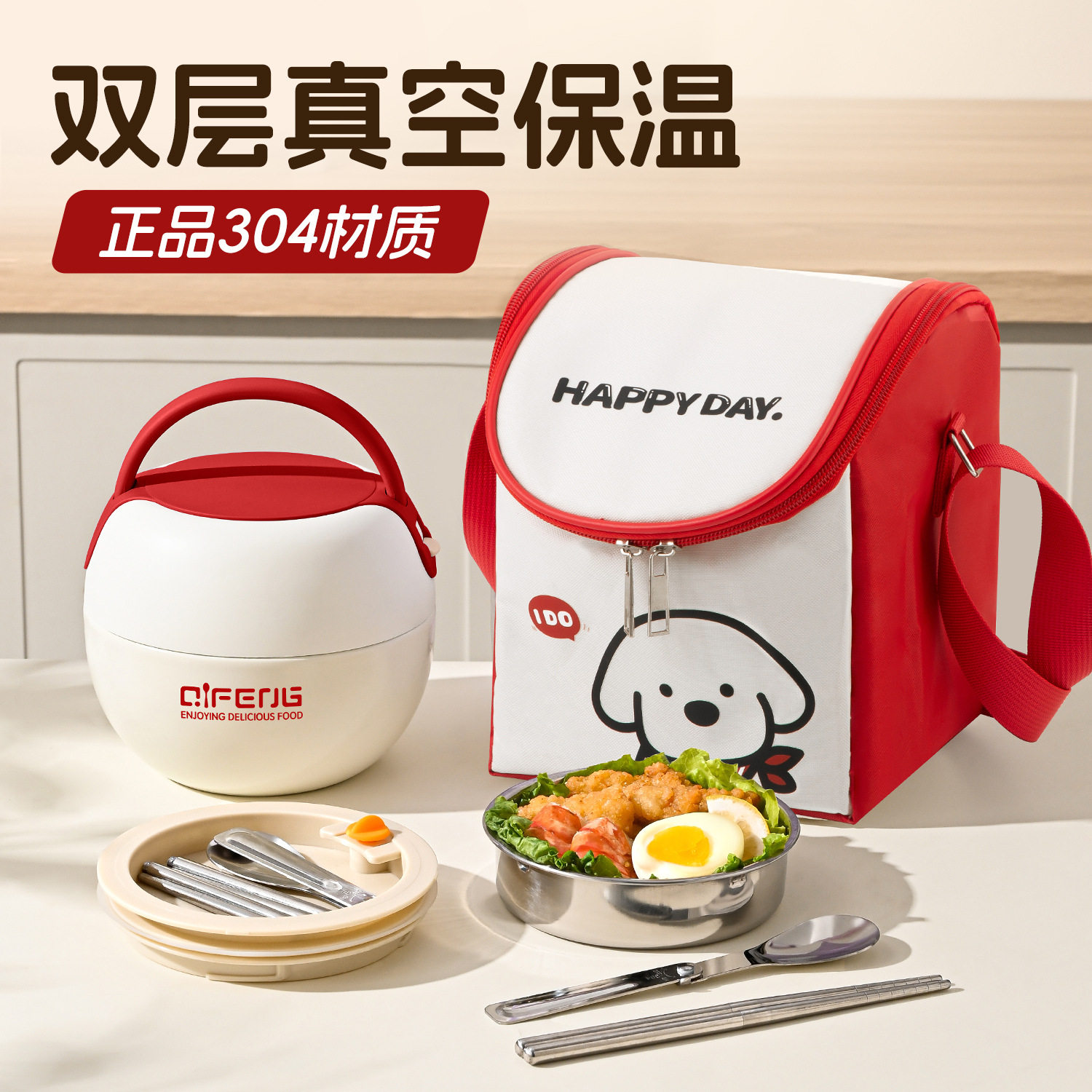 保温饭盒24小时超长保温冬天学生上班族专用大容量保温桶带饭神器,淘宝优惠券,粉丝福利购,淘宝优惠卷