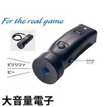 Japans Molten Morten Big volume Electronic whistleblowing football basketball training competition Referee Whistle pigeon whistle