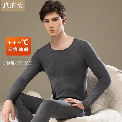 Удерживающее тепло нижнее белье, комплект, флисовое приятное телу зимнее термобелье, большой размер, увеличенная толщина