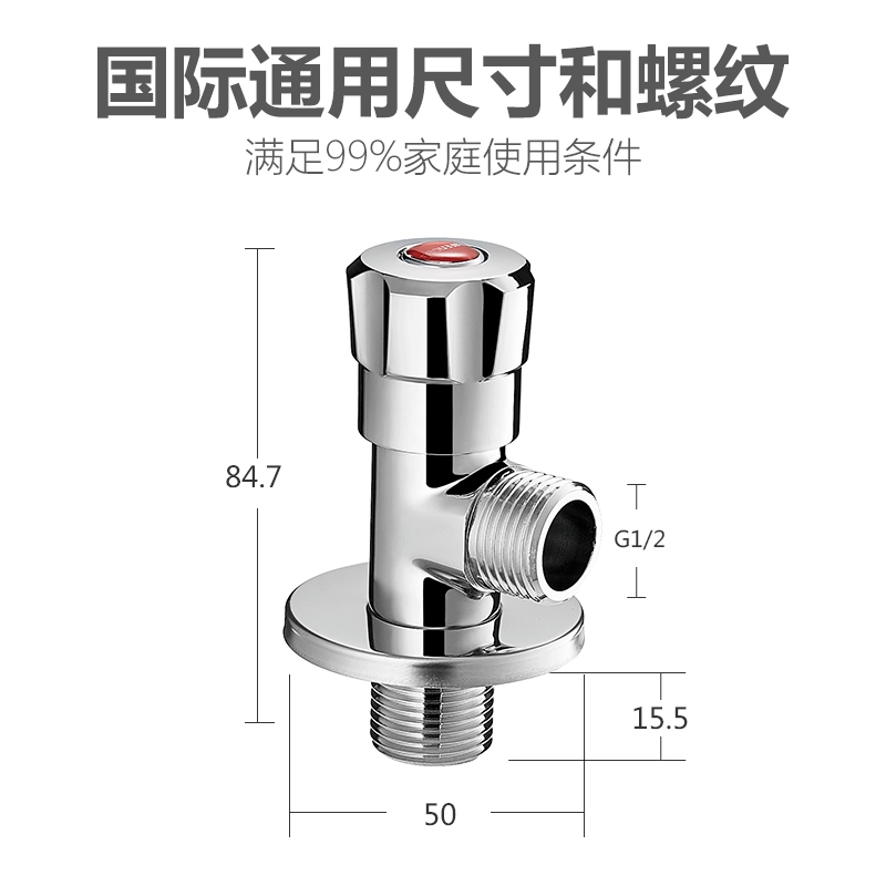 日丰角阀 黄铜角阀 球阀 加厚加长马桶热水器 冷热水大流量 阀门