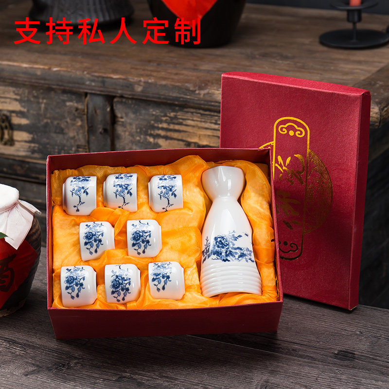 小酒杯白酒陶瓷酒具套装家用分酒器中式黄酒烫酒温酒壶复古风酒盅_虎窝淘