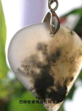 【情人节礼品】巴林石水草吊坠项链项坠天然玉石挂件男女生日礼物
