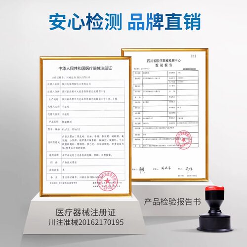 天福脱敏糊剂华西口腔牙齿敏感抑菌龋齿防蛀牙蛀虫修护JX2 - 图1