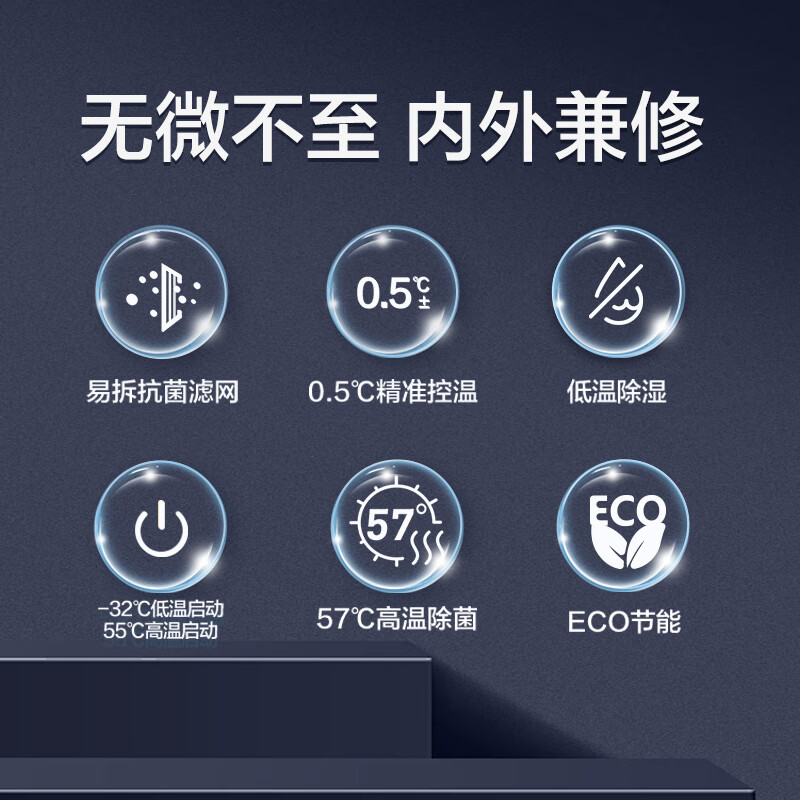 空调柜机大3匹 新能效立式客厅 变频冷暖家用 ECO节能省电侠 - 图2