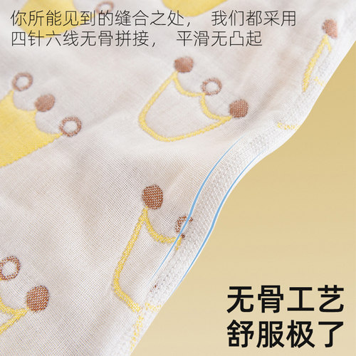 暖梦婴儿纱布睡袋宝宝春夏季五分袖睡衣家居服儿童四季防踢被神器 - 图3