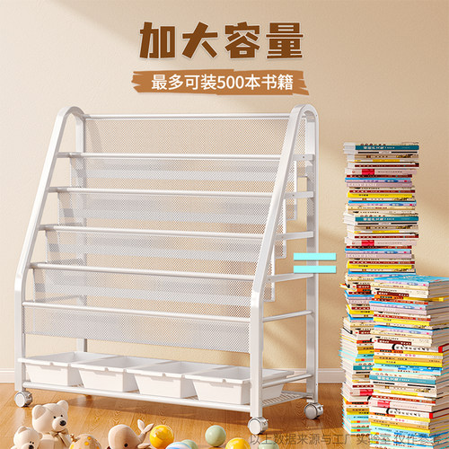 儿童书架家用绘本架阅读区移动玩具收纳架简易宝宝书柜置物架落地 - 图2
