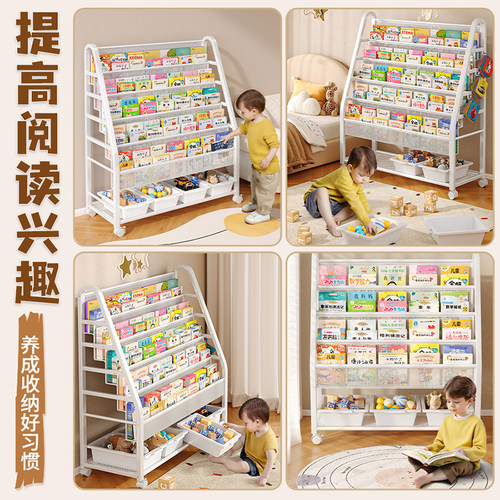 儿童书架家用绘本架阅读区移动玩具收纳架简易宝宝书柜置物架落地 - 图3