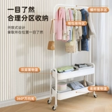 Quanfeng Cotton Rack Landing Lavroom Hanger может переместить крытые полки для хранения дома, высыхающие висящие вешалки