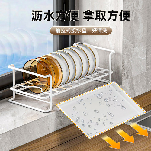免安装碗盘收纳架厨房置物架碗架沥水架家用橱柜内筷盒放碗碟架子 - 图1