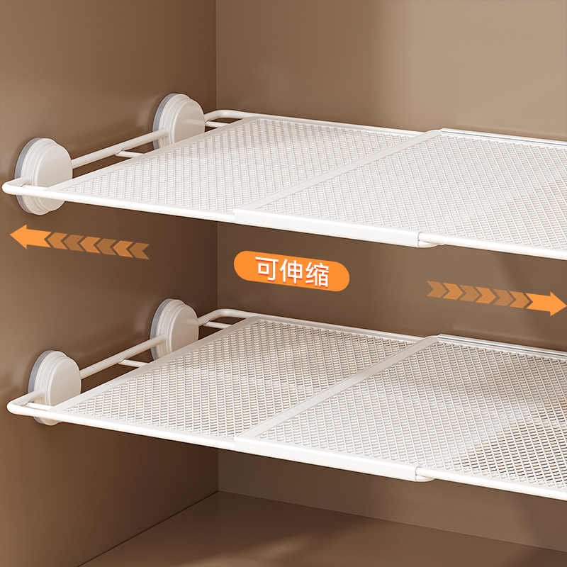 吸盘衣柜分层隔板柜子分层架柜内收纳分层神器免打孔可伸缩置物架