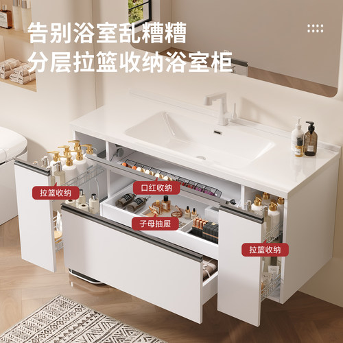 日式拉篮浴室柜陶瓷一体盆卫生间洗漱台洗脸盆柜组合洗手台洗手盆 - 图0