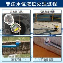 Integrated anti-corrosive meter position split digital display ultrasonic liquid level oil level oil intelligent high-precision explosion protection liquid level