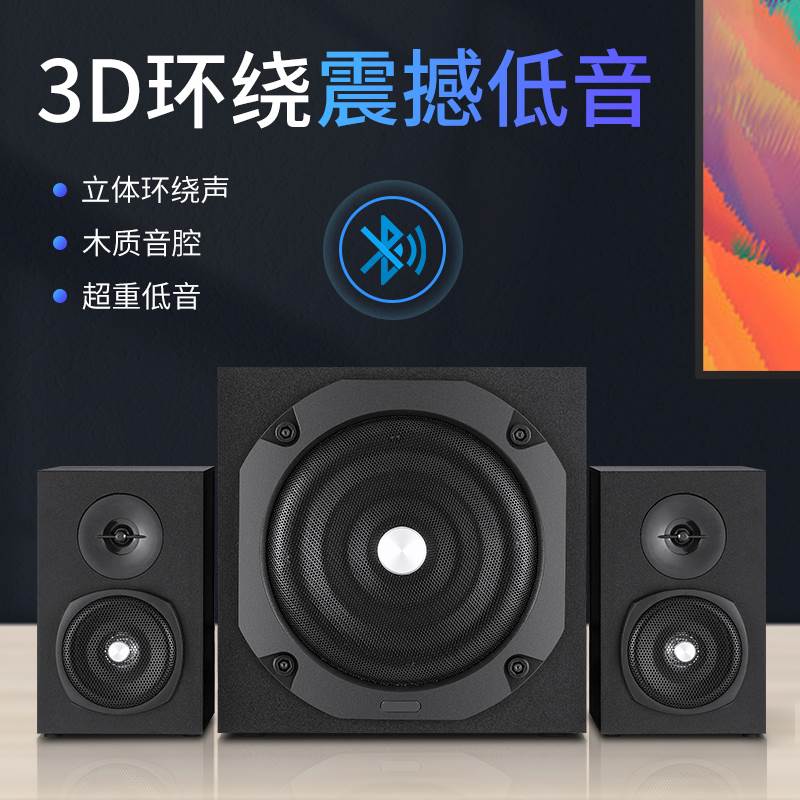 SAST/先科 3508先科电脑音响台式家用音箱低音炮超重低音蓝牙高音 - 图3