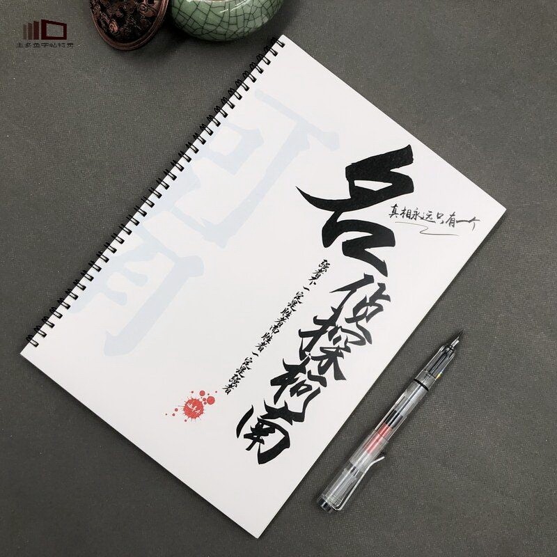 名侦探柯南语录周边女生漂亮字帖情书体奶酪体硬笔钢笔临摹练字帖 - 图3