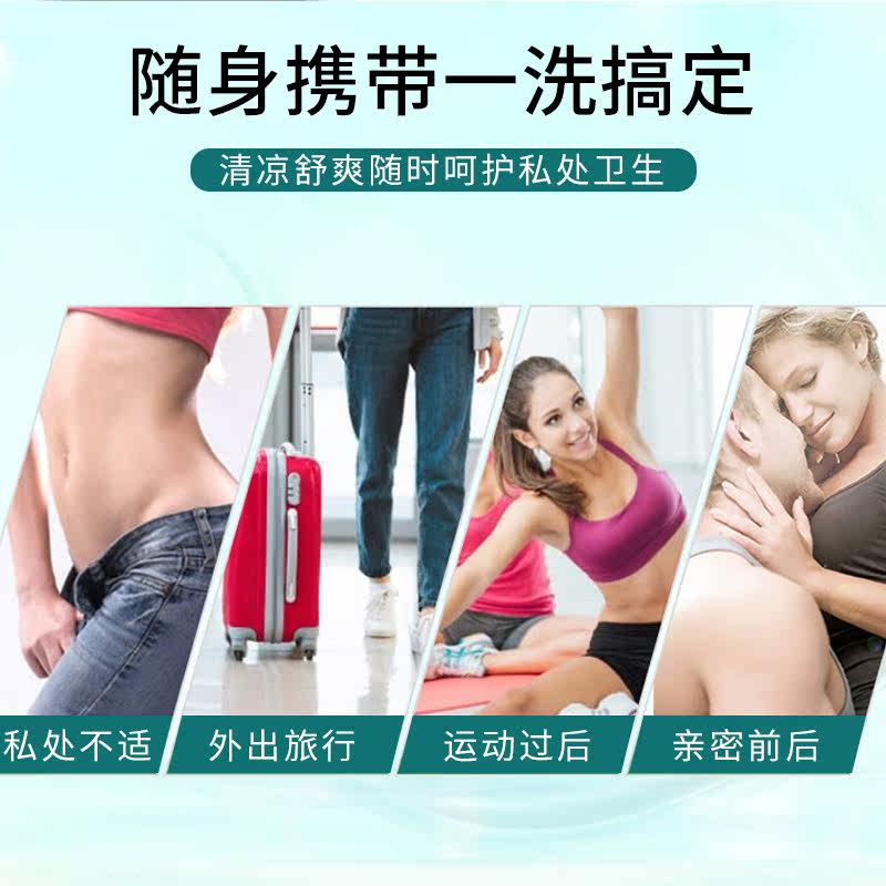 女私处止痒杀菌私密护理苦参洗液 merryclean私处护理